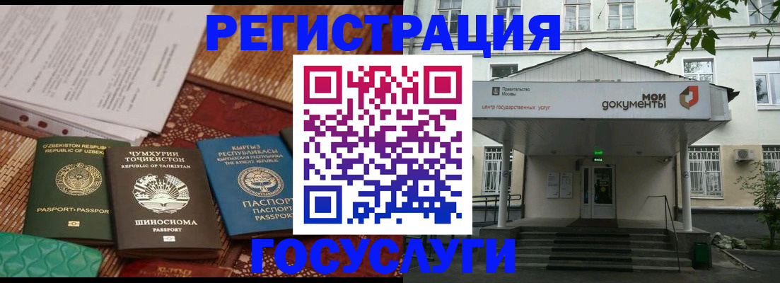 пропишу в квартире в Электроуглях